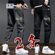 寫(xiě)璇春秋季男士牛仔褲寬松彈力大碼運動(dòng)九分褲休閑哈倫褲工裝褲束腳褲 G44灰色+G44黑色(2件裝) 2XL 136-150斤