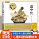 【新華正版】盤中餐繪本(精)于虹呈書 中國少年兒童出版社 小學三四年級課外推薦閱讀書 書香黔貴一年級