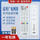 品諾廣電網(wǎng)絡 機頂盒遙控器 THS-C021 同輝數(shù)字有線通用
