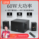 艾魯鉑格IBALL家用電腦電視機(jī)無(wú)線藍(lán)牙音響臺(tái)式機(jī)桌面重低音炮木質(zhì)大功率高音質(zhì)2.1音箱影響 二十周年版X1經(jīng)典黑【無(wú)U盤】