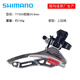 禧瑪諾TY300前撥6 7 8速前變速器18 21 24速前齒盤(pán)輪撥器 TY300前撥34.9上拉線(xiàn)