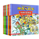 兒童禮品 神奇校車第二輯動(dòng)畫版(全10冊(cè)) 繪本 6-12歲 正版包郵