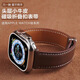 炫戴適用蘋(píng)果手表S9/S10表帶真皮apple iwatchs8/7/6/5/4男女士款商務(wù)ultra2磁吸se運(yùn)動(dòng)高級(jí)iWatch個(gè)性 磁吸扣皮帶-棕色 適用44/45/49/S10【46mm】表盤(pán)