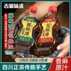 古蜀味道藤椒油405ml青花椒油涼拌調(diào)味料四川特產(chǎn)麻油麻辣燙燒烤