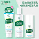 曼秀雷敦樂膚潔男女士用護(hù)膚套裝清爽控油青少年學(xué)生青春肌膚 ( 潔面乳+抗痘水+乳液 )