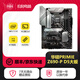 華碩技嘉微星H610 B660 Z690二手主板大小板適用intel酷睿12 13代i3 i5處理器 華碩Z690-P D5大板 95新