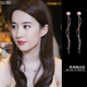 GCKK珍珠耳釘女韓版輕奢氣質(zhì)長款流蘇耳環(huán)優(yōu)雅高級感韓國耳飾生日禮物 珍珠耳釘 耳針款