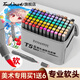 Touch mark軟頭馬克筆油性雙頭大容量80色60色小學(xué)生繪畫(huà)美術(shù)動(dòng)漫專(zhuān)用水彩筆36色大墨量?jì)和_(kāi)學(xué)禮物套裝 5代軟頭【60色】升級皮革款
