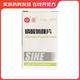 [天平] 磷酸氯喹片 0.25g*100片/盒 1盒裝
