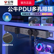 公牛pdu機(jī)柜插排電競(jìng)桌面電腦桌專用插座多孔插位帶線插線板防雷插板桌下充電電源排插帶開關(guān)拖線板 【防過載1.8米】8插位總控 黑色 公牛官方正品2500W防火阻燃款質(zhì)保3年