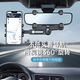 華飾汽車車載后視鏡倒車鏡支架導(dǎo)航可伸縮多功能手機(jī)支架