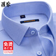 羅蒙（ROMON）免燙襯衫男士短袖全棉易打理中青年商務(wù)正裝藍色抗皺半袖襯衣上班 8E62237 43