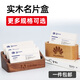 雨博會(huì )展（YU BO HUI ZHAN）實(shí)木創(chuàng  )意名片盒桌面木質(zhì)前臺六格名片座名片架子大容量卡片架 三格【進(jìn)口黑胡桃木】