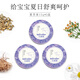 恩貝氏貝美恩 嬰幼兒寶寶舒潤紫草膏15g 恩貝氏 紫草膏*3盒【巨劃算】