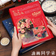 法拉蒙高顏值皮面油畫同學(xué)錄六年級(jí)畢業(yè)留言冊小學(xué)初高中女生男生留言本畢業(yè)季同學(xué)錄通訊錄 紅色