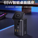 品勝（PISEN）【現貨發(fā)】品勝黑武士氮化鎵充電器65W快充頭多口桌面收納插座8合1磁吸適用蘋(píng)果聯(lián)想華為小米手機 黑武士65W充電器+100W雙C線(xiàn)
