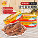 甘竹牌 豆豉鯪魚罐頭227g*3罐 海鮮罐頭廣州特產(chǎn)下飯菜下酒菜炒飯佐料