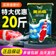 統(tǒng)一寶多福 錦鯉飼料魚食魚糧專業(yè)魚池漁場飼料10kg/20kg主食育成色揚 寶多福：10kg 主食 S 小顆?！?適合體長10-25cm錦鯉 】