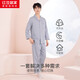 紅豆居家男士色紡舒彈棉雙層紗家居服男春夏空調房睡衣 煙灰藍 3XL