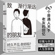 致漸行漸遠的朋友（線(xiàn)下主題展各城市火熱展出，用他們的故事喚醒回憶）文學(xué)