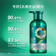 蜂花洗發(fā)水九樽植萃去屑止癢控油亮澤清爽柔凈溫和護發(fā)洗發(fā)露358ml