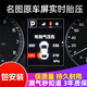 機(jī)械豹現(xiàn)代領(lǐng)動原車顯示新途勝名圖無線檢測儀器汽車胎壓監(jiān)測器內(nèi)置原廠 17-19款名圖（內(nèi)置）包裝含平衡