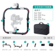 鐵頭 TILTA環(huán)形手持 適用大疆如影DJI RS2/RS3pro/RS4/RS4pro助力省力輕便碳纖維專業(yè)控制環(huán)形手持套裝 【碳纖維控制套裝+軟包】適用DJI Ronin系列