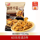 美好農(nóng)家小酥肉豬肉冷凍空氣炸鍋預(yù)制快手菜火鍋食材油炸香脆派對(duì) 【小袋試吃】酥炸平菇240g