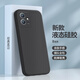 皇嶼  適用vivoy33s手機(jī)殼vivo Y33s新款液態(tài)硅膠V2166A鏡頭全包圍防摔超薄保護(hù)套 vivo Y33s（素雅黑）單殼