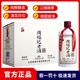 周福記北京 二鍋頭 純糧釀造 口糧酒 光瓶酒 清香型 白酒 43度 500mL 6瓶 周福記 老酒