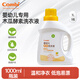 康貝 （Combi）嬰兒柑橘斑點去污劑洗衣皂洗衣液去污漬除菌除奶漬寶寶專用 木瓜酵素洗衣液1000ml