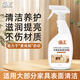 盾王木質(zhì)家具清潔劑實木紅木櫥柜桌椅清潔白色漆面去污強(qiáng)力多功能清潔