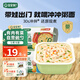 寶寶饞了沖沖粥沖沖面嬰幼兒輔食餐分月齡寶寶米粉營養(yǎng)面條粥米6個(gè)月以上 沖沖粥-三文魚胡蘿卜【12月+】