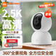 小米（MI）攝像頭2監(jiān)控器家用云臺版2.5k室內(nèi)嬰兒看護(hù)器智能高清攝像機(jī)手機(jī)遠(yuǎn)程操控IOT21D 小米智能攝像機(jī)2 云臺版+128G高速內(nèi)存卡