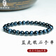 綠儂珠寶 藍(lán)虎眼石手鏈藍(lán)色貓眼石虎睛石手串男女情侶款生日禮物 珠徑約6mm單圈手串