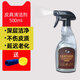 金卷（jinjuan）真皮沙發(fā)清潔劑去污保養(yǎng)油神器奢侈品包包護(hù)理油皮革沙發(fā)保養(yǎng)打蠟 單瓶皮革清潔劑500ML