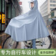 派皮淘自行車雨衣騎行上學(xué)初中生單車中學(xué)生兒童雨披書包位雙帽檐