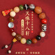 五臺山十八籽菩提手串女招財轉(zhuǎn)運學(xué)生上岸佛珠多寶平安手鏈情侶 【多福多寶】五臺山天珠十八籽