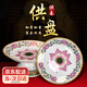 供奉仿真水果擺件貢品盤(pán)佛前上供假水果財神爺觀(guān)音供果水果桃子蘋(píng)果貢品 6英寸唐彩白果盤(pán)