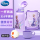 迪士尼（Disney）兒童保溫杯吸管直飲杯316不銹鋼大容量杯套上學(xué)生水壺650ml