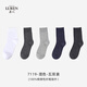 鹿人抗菌純棉春夏款中筒精梳棉襪商務(wù)款黑色舒適透氣5雙裝7119 7119-混色- 5雙
