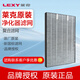 萊克（LEXY） 空氣凈化器附件配件復(fù)合濾網(wǎng)凈化沙塵KJ303/KJ306/KJ703/KJ705/AP71/KJ802/KJ901 KJ703-A