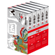 【新華書店正版】 三國志.第一部 橫山光輝 日本動(dòng)漫