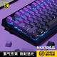 腹靈mk870pro黑莓側刻機械鍵盤藍牙有線無線客制化電腦游戲靜音辦公 【單?！亢陉资疨ro+紫氣東來 KTT酒紅軸【麻將音】 87鍵