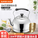 蘇泊爾（SUPOR）水壺304不銹鋼水壺煤氣燃氣電磁爐通用加厚琴音鳴笛大容量燒水壺 加厚壺底 5L