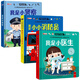 兒童職業(yè)體驗(yàn)益智立體玩具書我是小警察繪本故事書3d立體翻翻書我是小醫(yī)生立體書寶寶喜歡的啟蒙早教機(jī)關(guān)書手工圣誕節(jié)禮物兒童生日禮物0-2-3歲至6歲幼兒園精裝硬殼 【3冊】小警察+ 小醫(yī)生+消防員