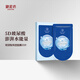 御泥坊面膜 玻尿酸深度保濕面膜20片 保濕補(bǔ)水面膜貼護(hù)膚品男女 禮物