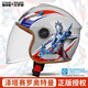 貝羅森3c認證頭盔電動(dòng)車(chē)兒童騎行頭盔摩托車(chē)防曬半盔澤塔賽羅奧特曼兒童頭盔6-12歲男孩安全帽 云霧灰-澤塔賽羅