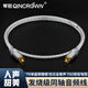 琴冠QINCROWN 數(shù)字同軸音頻線SPDIF蓮花公對(duì)公75歐海信電視同軸線低音炮線功放音響連接線 升級(jí)版 單晶銅鍍銀（一根） 1米