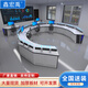 鑫宏禹XHY-A8系列監控機房操作臺 調度臺指揮中心控制電腦工作臺 雙聯(lián)三聯(lián)多款式可選現貨 按需定制聯(lián)系客服 雙聯(lián)1.2米